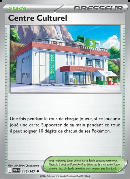 Centre Culturel, carte Pokémon TWM 146 — extension Mascarade Crépusculaire