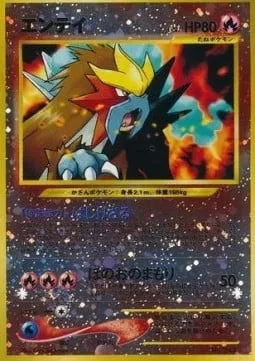 Entei, carte Pokémon UNP ct247217 — extension Unnumbered Promos