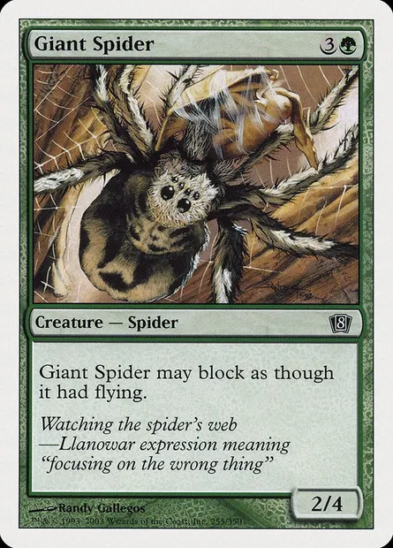 Giant Spider, Magic card 8ED 255 — Eighth Edition set