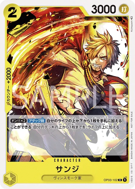 Sanji, One Piece card OP03-102 JAP — PILLARS OF STRENGTH set