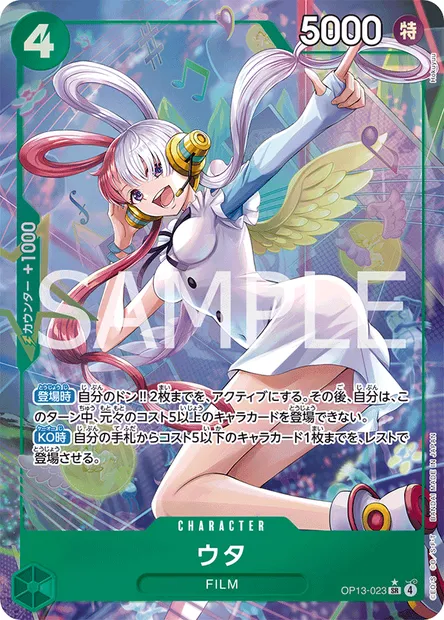 Uta, One Piece card OP13-023 JAP — CARRYING ON HIS WILL set