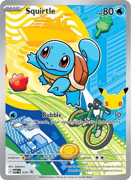 Carapuce, carte Pokémon MEP 039 — extension MEP Black Star Promos