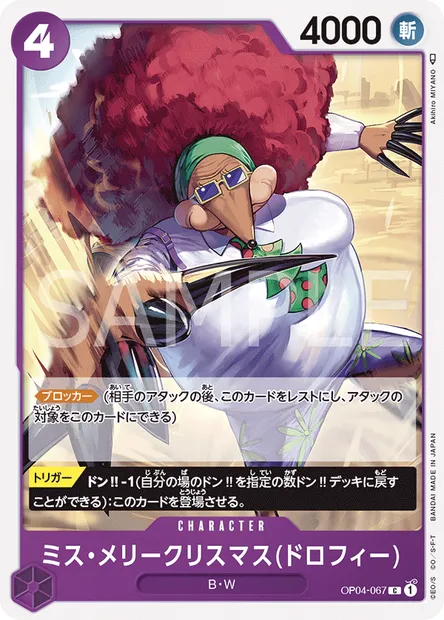 Miss.MerryChristmas(Drophy), One Piece card OP04-067 JAP — KINGDOMS OF INTRIGUE set