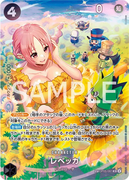 Rebecca, carte One Piece OP05-091 JAP — extension AWAKENING OF THE NEW ERA
