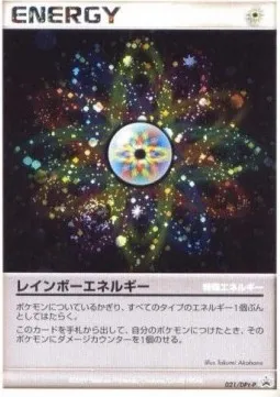 Rainbow Energy, Pokémon card DPtP 021 — DPt Promos set