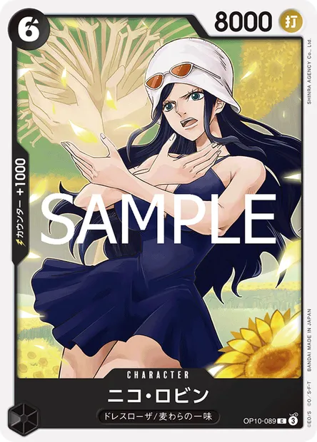 Nico Robin, carte One Piece OP10-089 JAP — extension SANG ROYAL