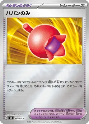 Haban Berry, Pokémon card MC 686 — Start Deck 100 Battle Collection set