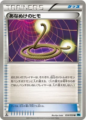 Escape Rope, Pokémon card BW6A 054 — Freeze Bolt set