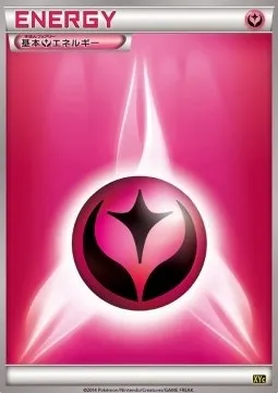 Fairy Energy, Pokémon card XYC ct312938 — Super Legend Set: Xerneas EX & Yveltal EX set