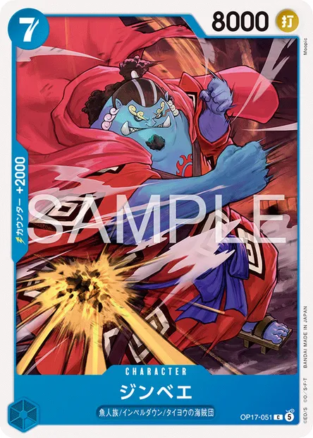 Jinbe, One Piece card OP17-051 JAP — THE WORLD’S STRONGEST WARRIORS set