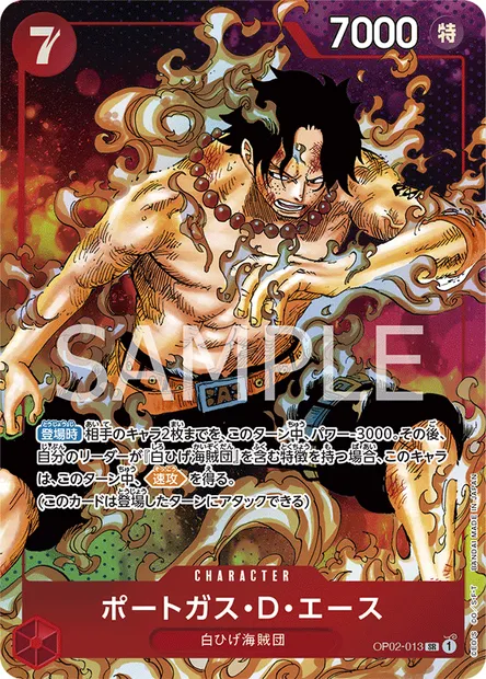 Portgas D. Ace, carte One Piece OP02-013 JAP — extension PARAMOUNT WAR