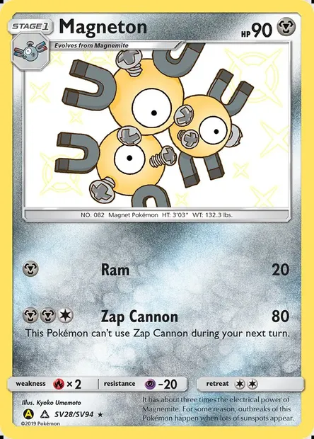 Magneton, Pokémon card SMA SV28 — Hidden Fates Shiny Vault set