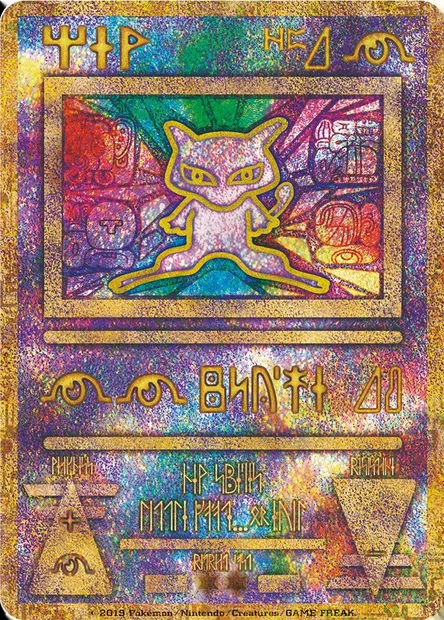 Ancient Mew, Pokémon card UNP ct285911 — Unnumbered Promos set