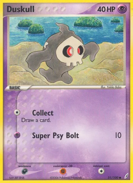 Duskull, Pokémon card CG 51 — Crystal Guardians set