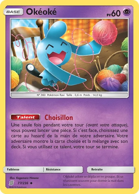 Okéoké, carte Pokémon UNM 77 — extension Harmonie des Esprits