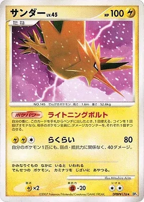 Électhor, carte Pokémon DP4A aop17798 — extension Moonlit Pursuit