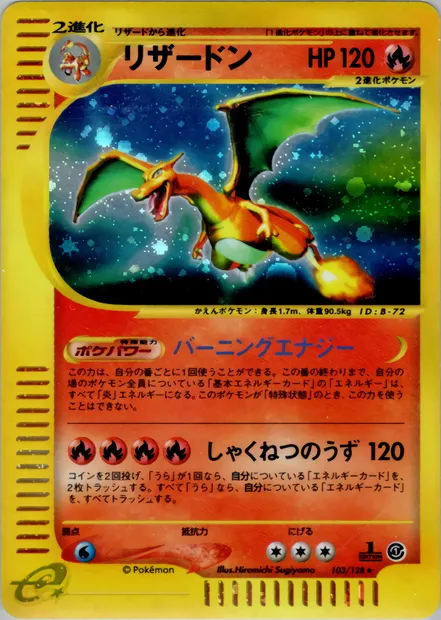 Charizard, Pokémon card E1 103 — Base Expansion Pack set