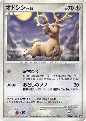 Stantler, Pokémon card DP3 aop17962 — Shining Darkness set