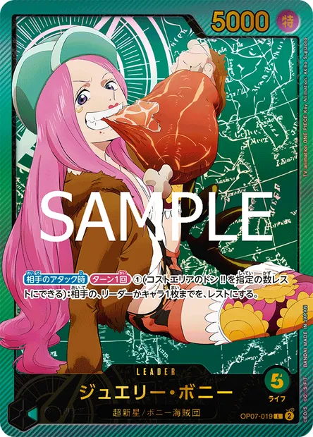 Jewelry Bonney, One Piece card OP07-019 JAP — 500 YEARS IN THE FUTURE set