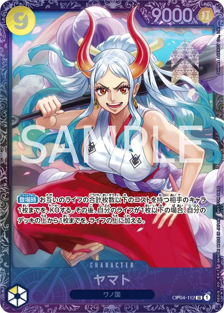 Yamato, carte One Piece OP04-112 JAP — extension KINGDOMS OF INTRIGUE