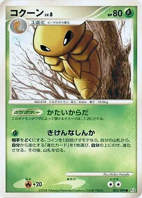 Coconfort, carte Pokémon Pt2 002 — extension Bonds to the End of Time