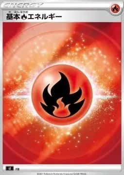 Énergie Feu, carte Pokémon SI ct234574 — extension Start Deck 100