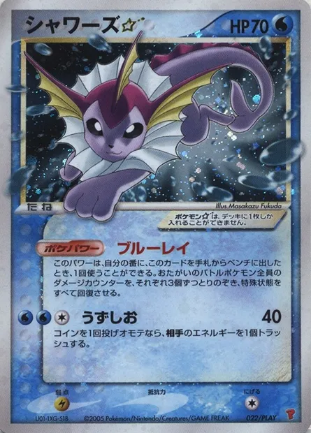 Aquali ☆, carte Pokémon PLAY 022 — extension PLAY Promos