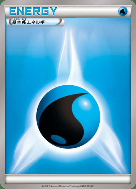 Water Energy, Pokémon card MMBS ct405196 — M Master Deck Build Box Speed Style set