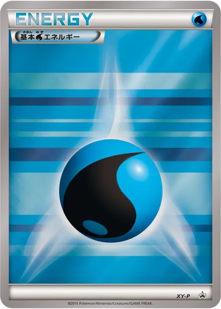 Énergie Eau, carte Pokémon LGP 2015-3 — extension League Promos