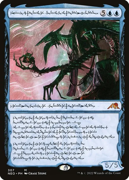 Jin-Gitaxias, Progress Tyrant, Magic card NEO 307 — Kamigawa: Neon Dynasty set