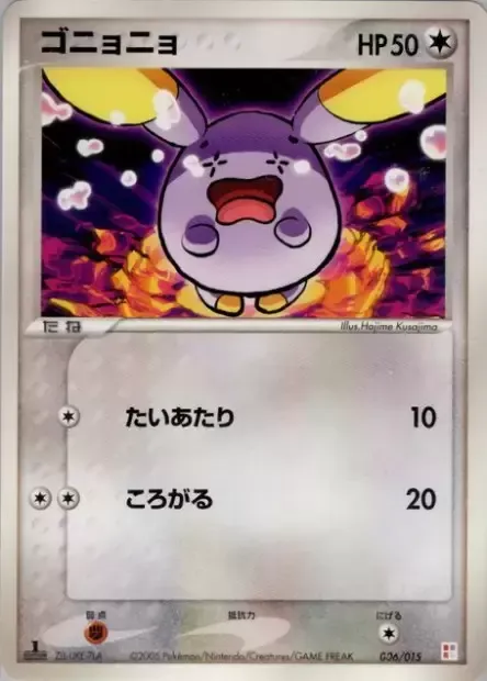 Chuchmur, carte Pokémon TQDECK 006 — extension Master Kit: Torchic Quarter Deck