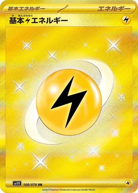 Basic Lightning Energy, Pokémon card SV1V 108 — Violet ex set