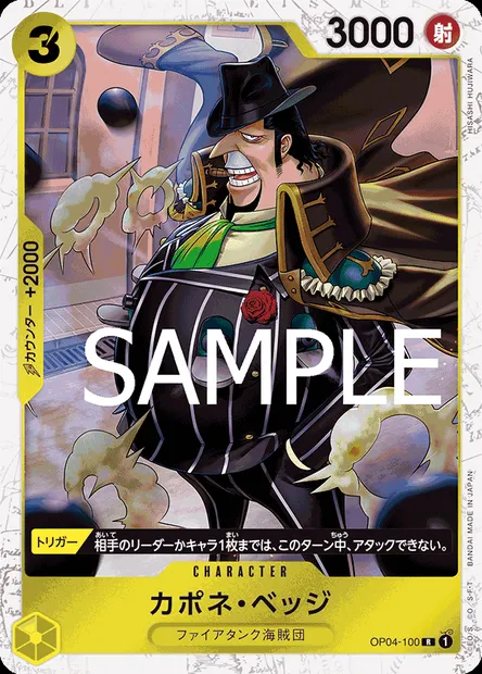 Capone"Gang"Bege, One Piece card OP04-100 JAP — KINGDOMS OF INTRIGUE set