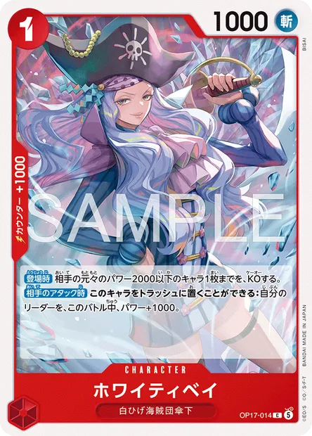 Whitey Bay, carte One Piece OP17-014 JAP — extension LES GUERRIERS LES PLUS PUISSANTS AU MONDE