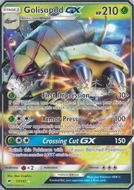 Sarmuraï, carte Pokémon WCD17 017-2 — extension World Championship Decks 2017