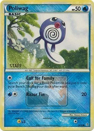 Ptitard, carte Pokémon LGP 058-2 — extension League Promos