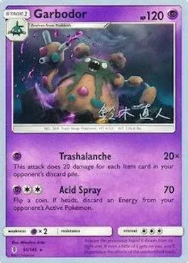 Miasmax, carte Pokémon WCD17 051 — extension World Championship Decks 2017
