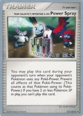 Team Galactic's Invention G-103 Power Spray, Pokémon card WCD10 117 — World Championship Decks 2010 set