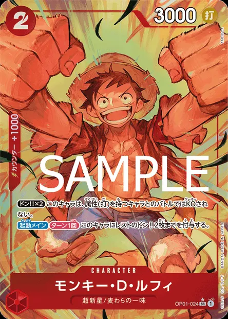 Monkey.D.Luffy, One Piece card OP01-024 JAP — ROMANCE DAWN set
