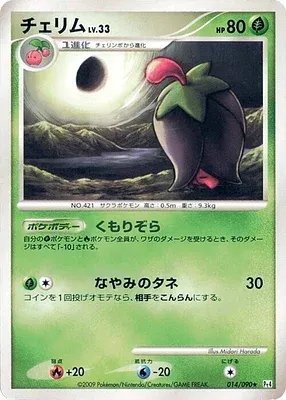 Cherrim, Pokémon card Pt4 014 — Advent of Arceus set