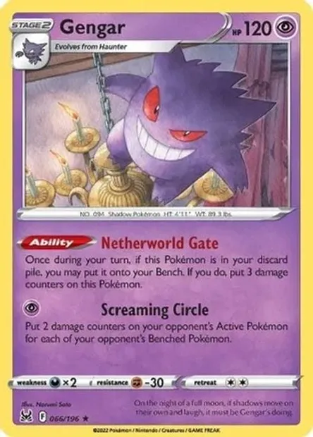 Ectoplasma, carte Pokémon TDX 066-5 — extension Theme Deck & Blisters Exclusives