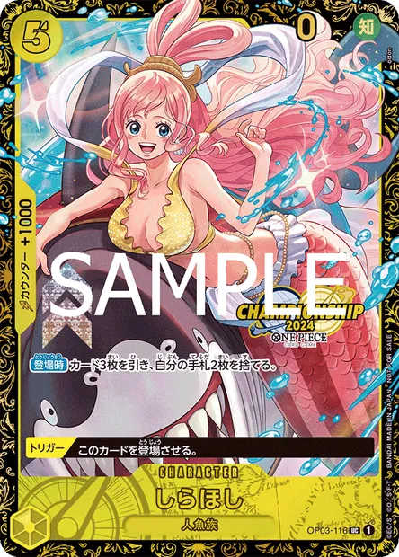 Shirahoshi, One Piece card OP03-116 JAP — PILLARS OF STRENGTH set