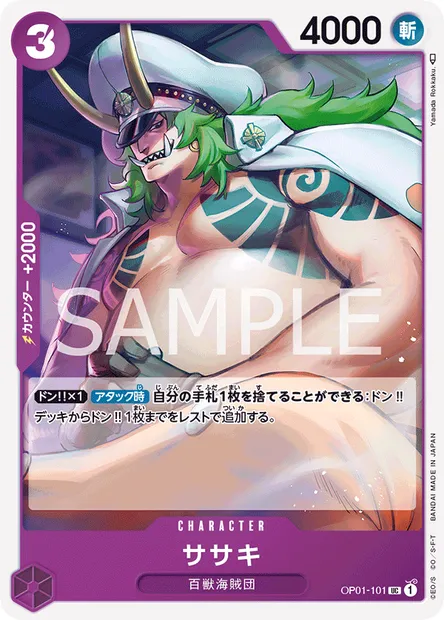 Sasaki, carte One Piece OP01-101 JAP — extension ROMANCE DAWN