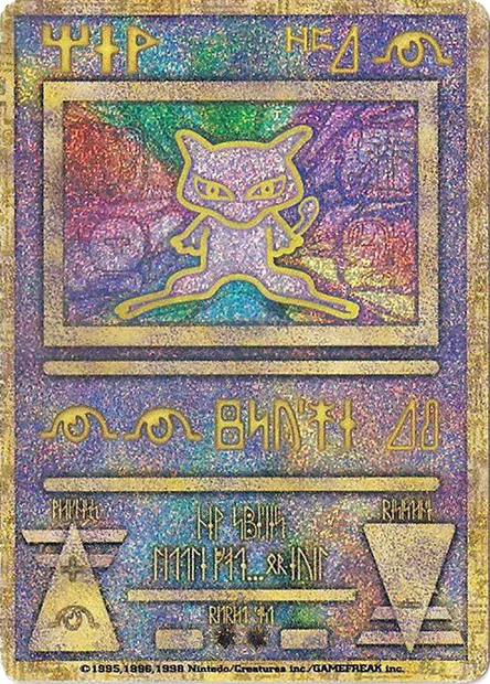 Ancient Mew, Pokémon card UNP ct285903 — Unnumbered Promos set