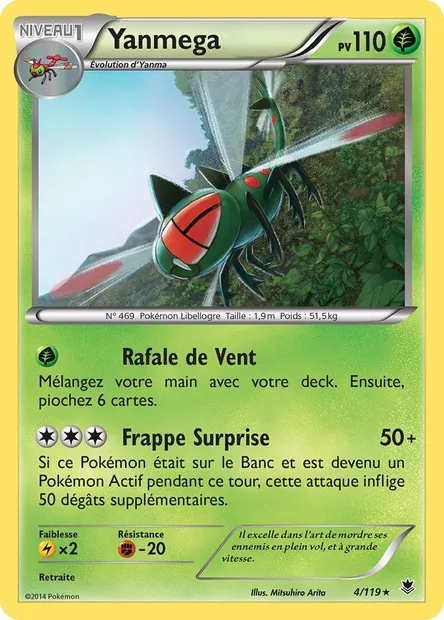 Yanmega, carte Pokémon PHF 4 — extension Vigueur Spectrale