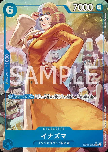 Inazuma, carte One Piece EB01-022 JAP — extension MEMORIAL COLLECTION