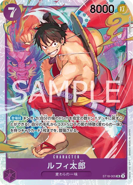 Luffytaro, carte One Piece ST18-005 JAP — extension VIOLET Monkey D. Luffy
