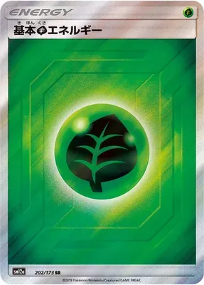 Basic Grass Energy, Pokémon card SM12a 202 — Tag Team GX All Stars set