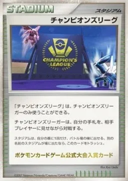 Champion's League, Pokémon card UNP ct247237 — Unnumbered Promos set