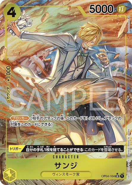 Sanji, carte One Piece OP04-104 JAP — extension KINGDOMS OF INTRIGUE